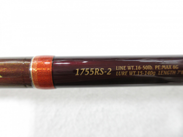 16ワールドシャウラ 1755RS-2